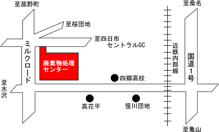 廃棄物処理センター・北勢事業所地図