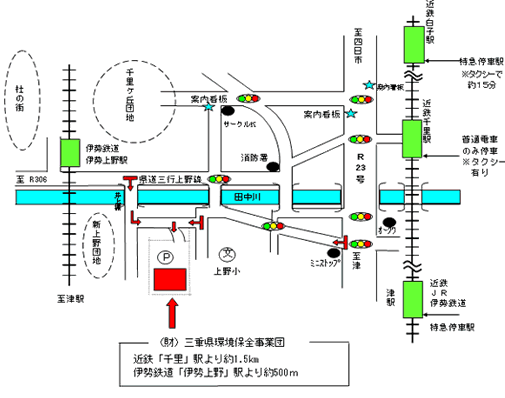 三重県環境保全事業団地図