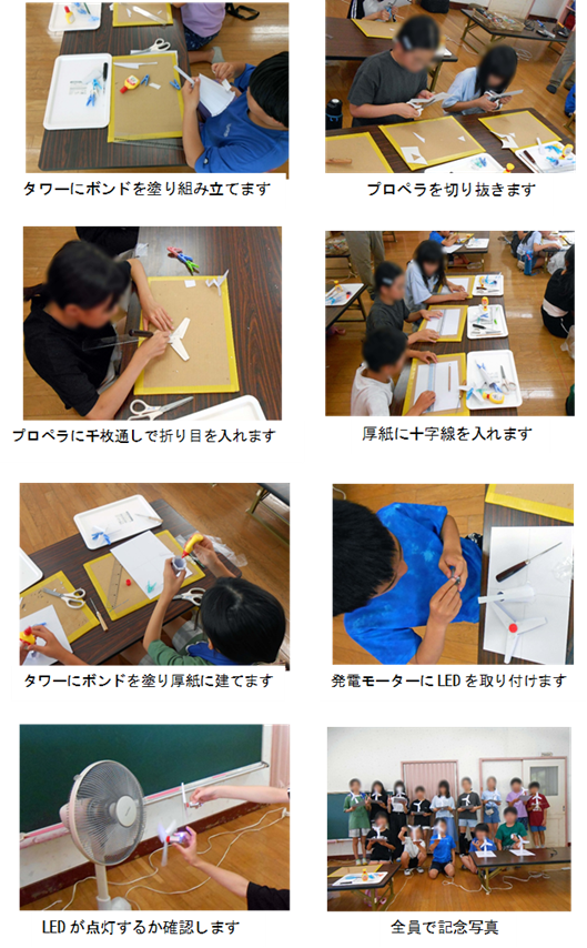 072223_tomidadaiyonngakudouhoikuyo2.png