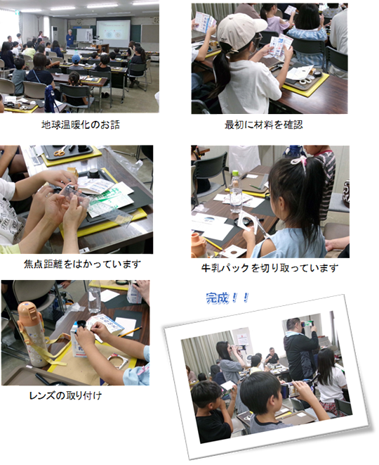 0726_yokkaitisiminnsentabouennkyoukousaku.png
