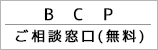 bcp_01.gif