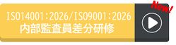 sabunkenshu_new2.png
