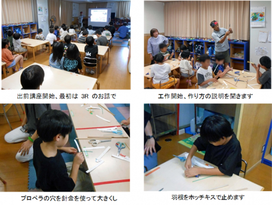 07820_inabezidoukurabu.png