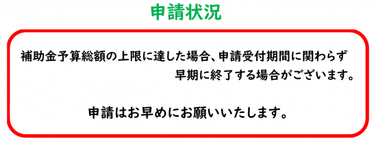 taiyouzan.png
