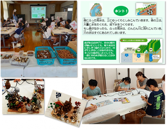 0729.0801kouminkan.png