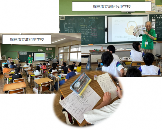 0602seiwa.hukazawa.png