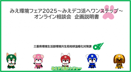 0926onrain.png
