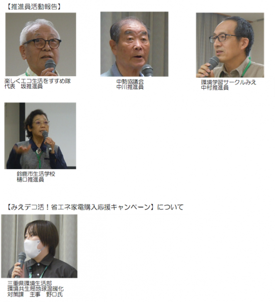 0911_kensyuukai2-2.png