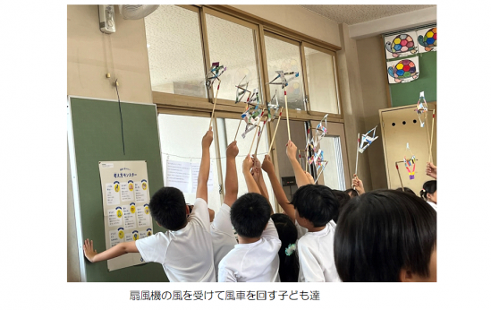 0905_0908_sakurajimasyougakkou.png